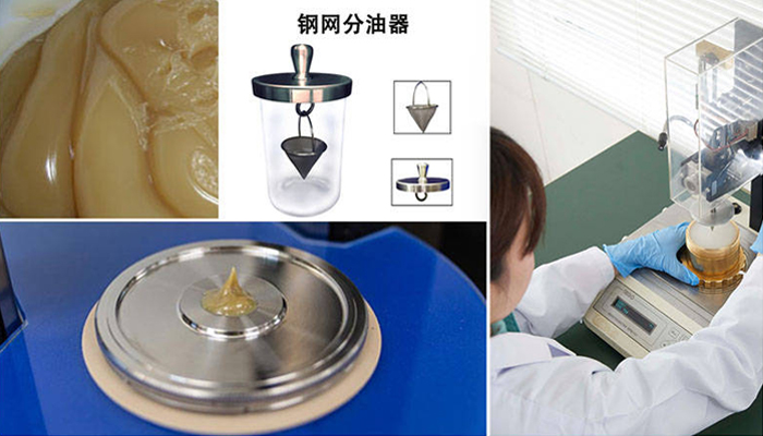 潤滑油